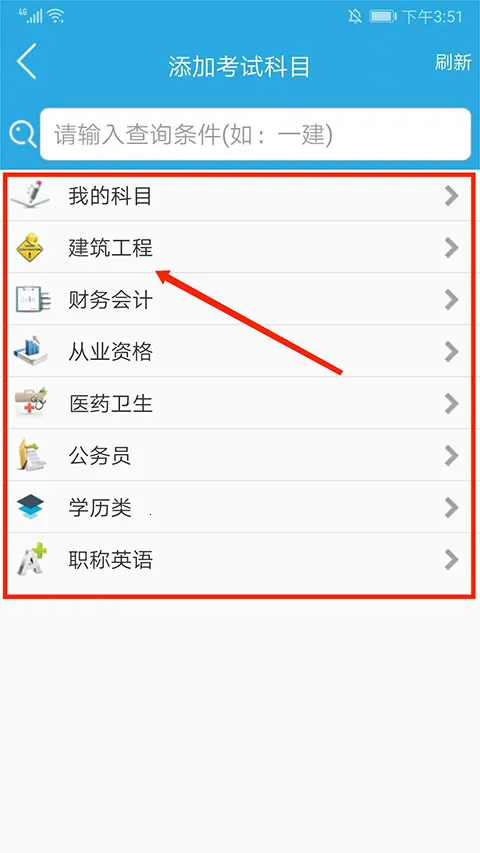 �𿼵����2026���°汾