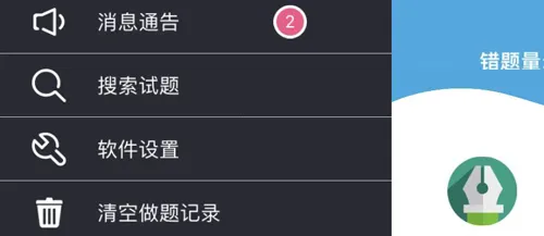 �𿼵����2026���°汾