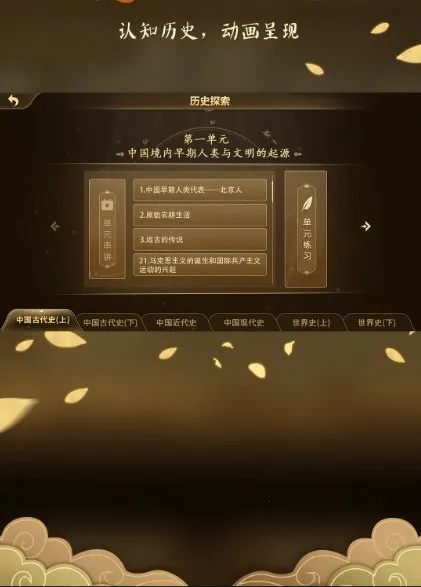 �������ʷ2026�ֻ���