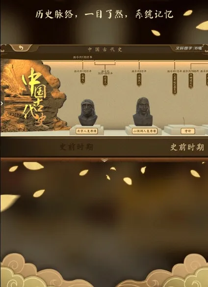 �������ʷ2026�ֻ���