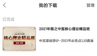 ����ҽ�����°汾2026����