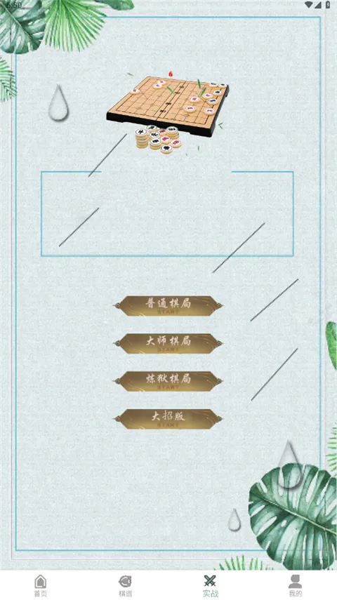 �������(�й�������а��淨)