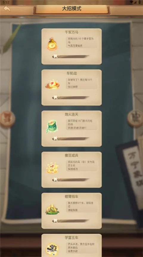 �������(�й�������а��淨)