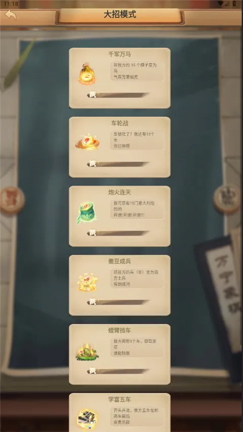 �������(�й�������а��淨)