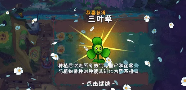 ֲ���ս��ʬ3(ֲ���ս��ʬ3�淨����)