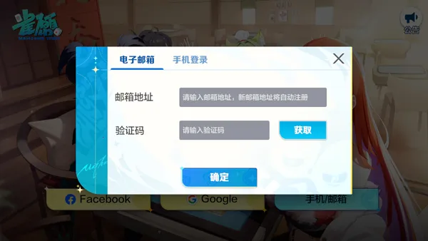 Mahjong Wish��װ��(����Ԫ����Ů�齫��Ϸ)