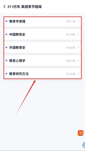 ����ѧ����2026�ֻ���