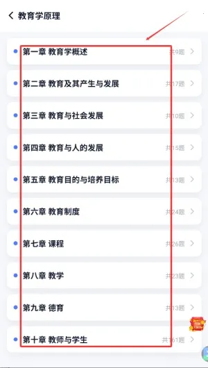 ����ѧ����2026�ֻ���