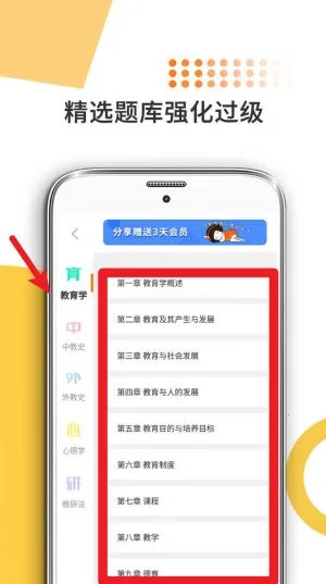 ����ѧ����2026�ֻ���