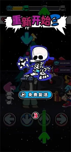 节奏对战最新版本2026下载 节奏对战最新版本2026下载