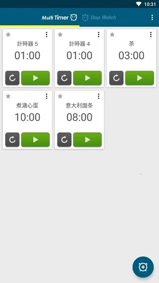 �๤��ʱ��(�๤��ʱ���޹��)