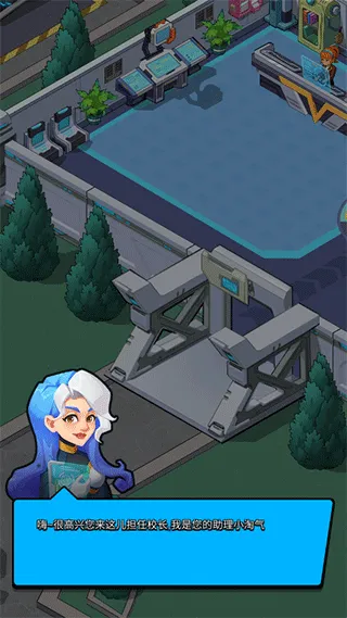 Idle Superpower School(��Ӫ������ѧԺ����)