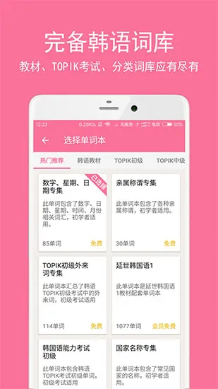 ����ѧϰ��(���ﵥ�ʿ�ѧ����)