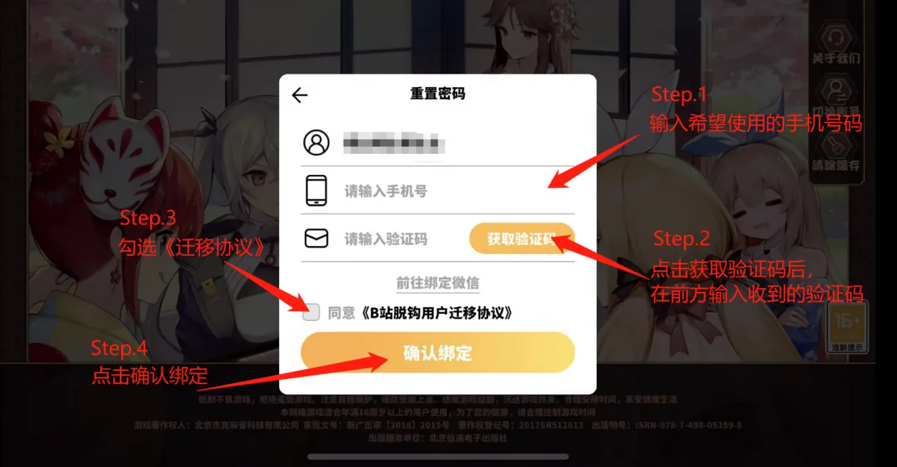 ȸ�����°�����