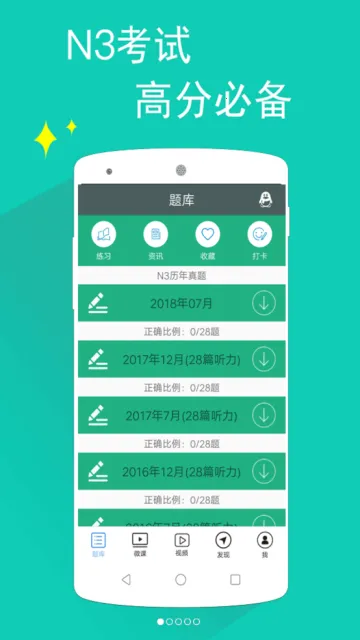 ����N3����(����N3������������)