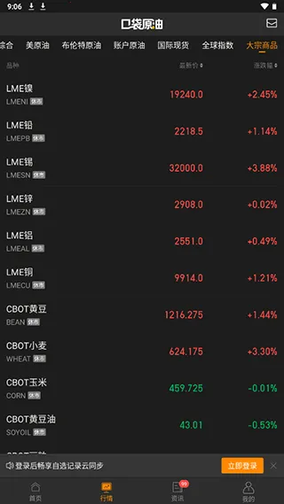 �ڴ�ԭ��2026���°汾