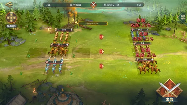 ������2(������2���������淨)