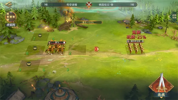 ������2(������2���������淨)