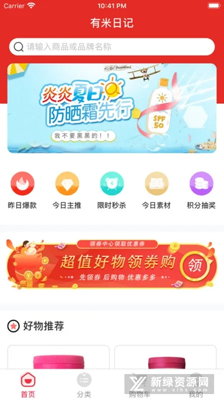 �����ռ�(�����ռ��̳���ɫ����)