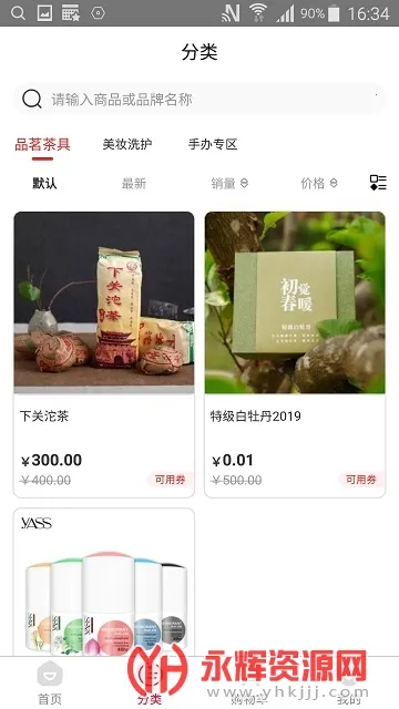 �����ռ�(�����ռ��̳���ɫ����)