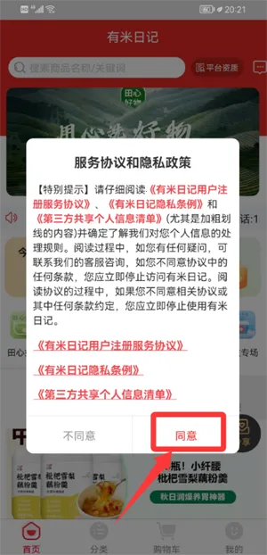 �����ռ�(�����ռ��̳���ɫ����)