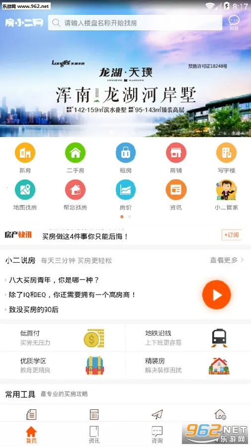 ��С����(����������������)