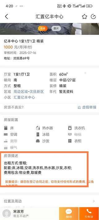 ��С����(����������������)