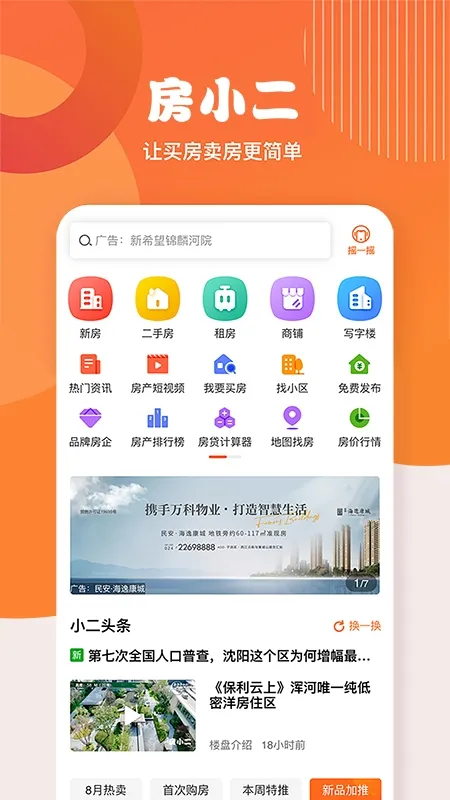 ��С����(����������������)