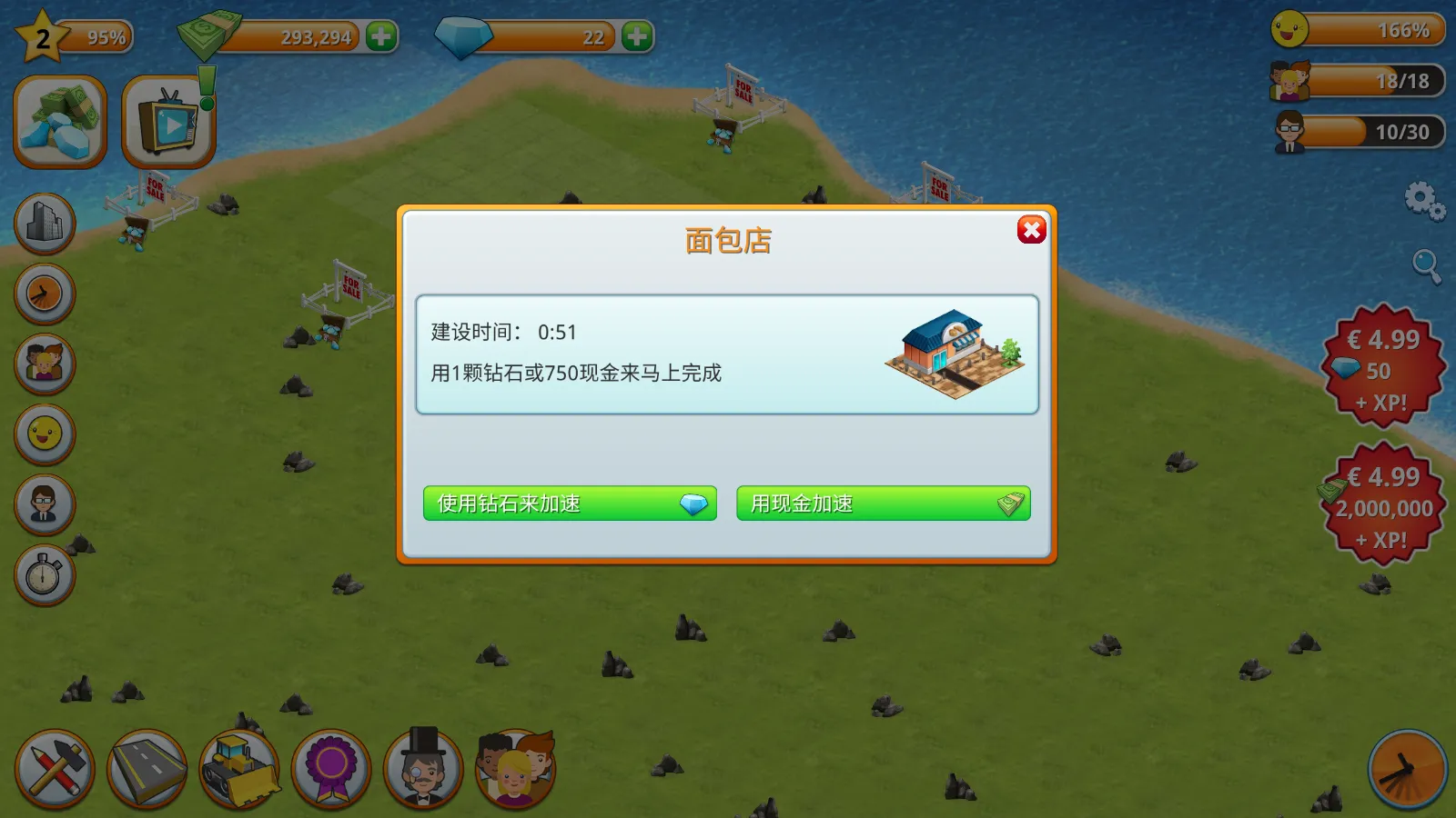 Village City: Island Sim(���н�����������̳���)