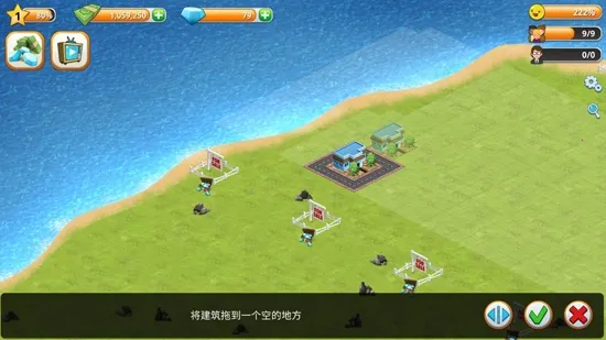 Village City: Island Sim(���н�����������̳���)