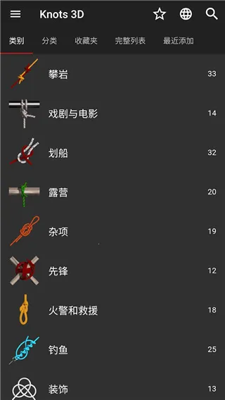 3D����(3D���������淨��ɫ)