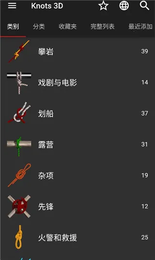 3D����(3D���������淨��ɫ)