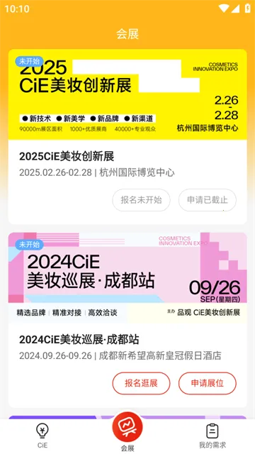 CiE��ױ����չ���°�����