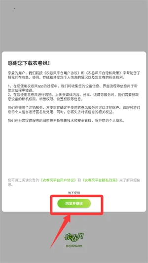 ũ����ٷ�����