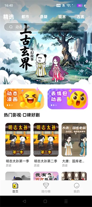 �������ȫ��(�������ȫ������׷)