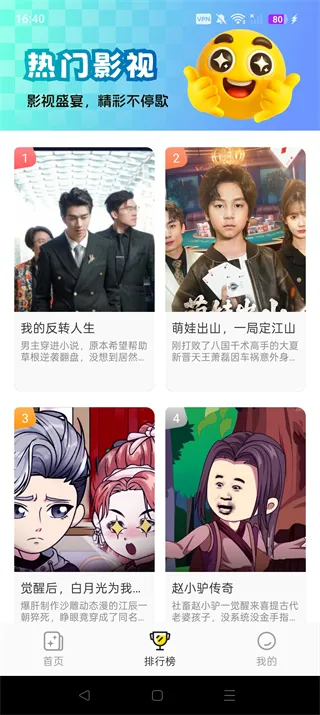 �������ȫ��(�������ȫ������׷)