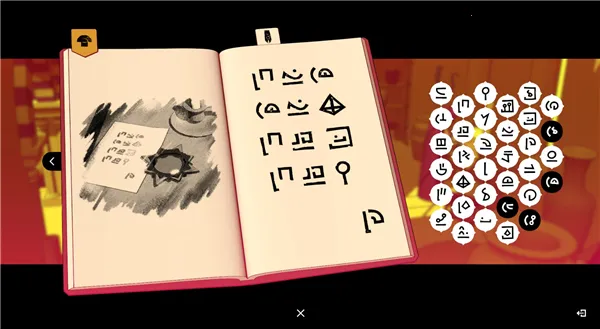 �ͱ���ʥ��(����ѧ����ð����Ϸ)