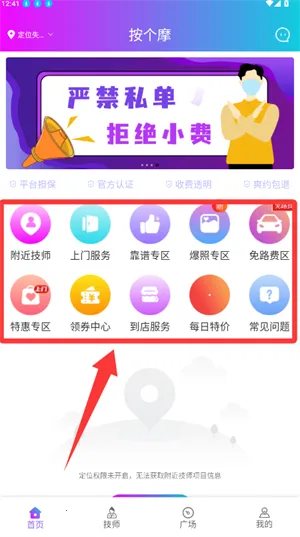 ����Ħ(����Ħ�̼ҹ���ע��)