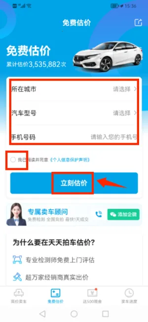 �����ĳ�������(�����ĳ������̰�app�ó�ָ��)