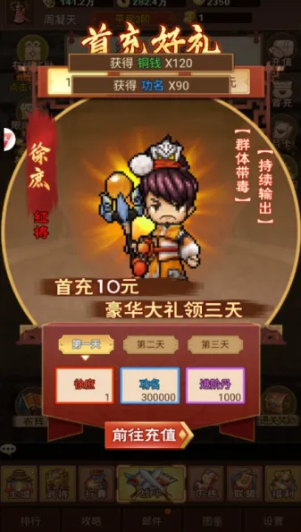 ��������(�����������ΰ湥��)