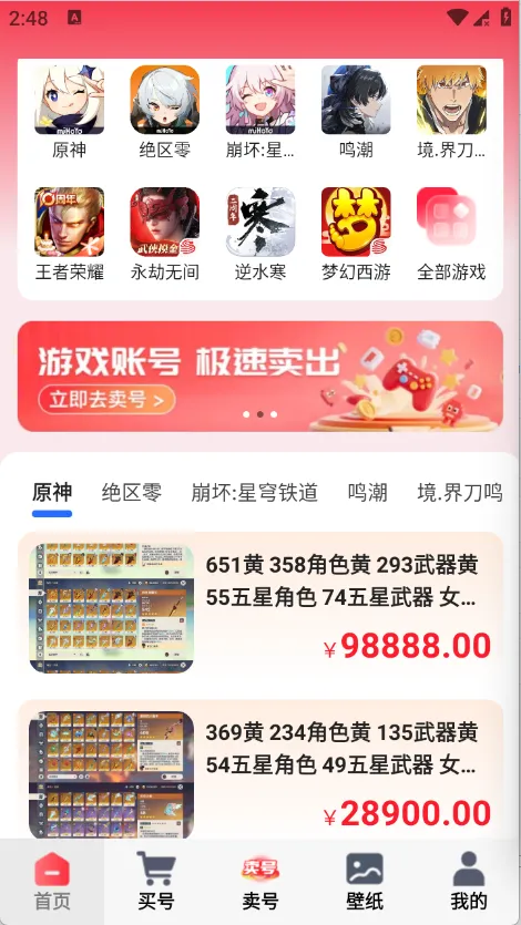 ��ת��Ԫ2026�ٷ����°汾