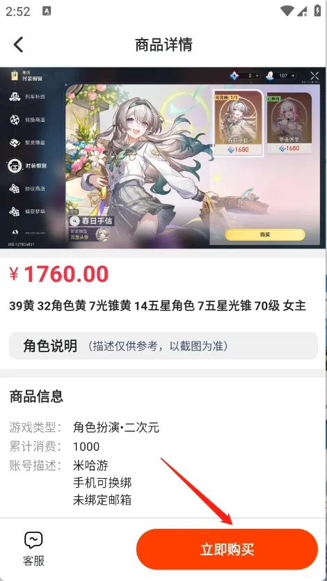 ��ת��Ԫ2026�ٷ����°汾