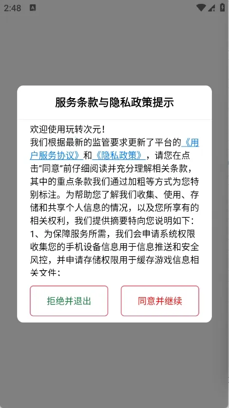 ��ת��Ԫ2026�ٷ����°汾