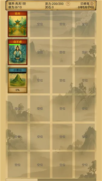 ��������(�������������)