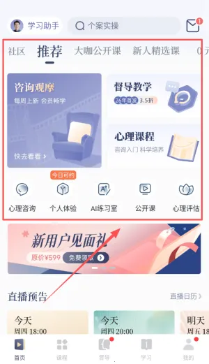 ��ѯʦ֮��(��ѯʦ֮��רҵ֧��ƽ̨)