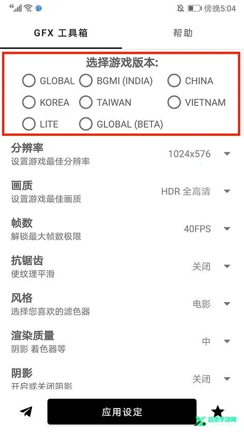 gfx������ٷ�����