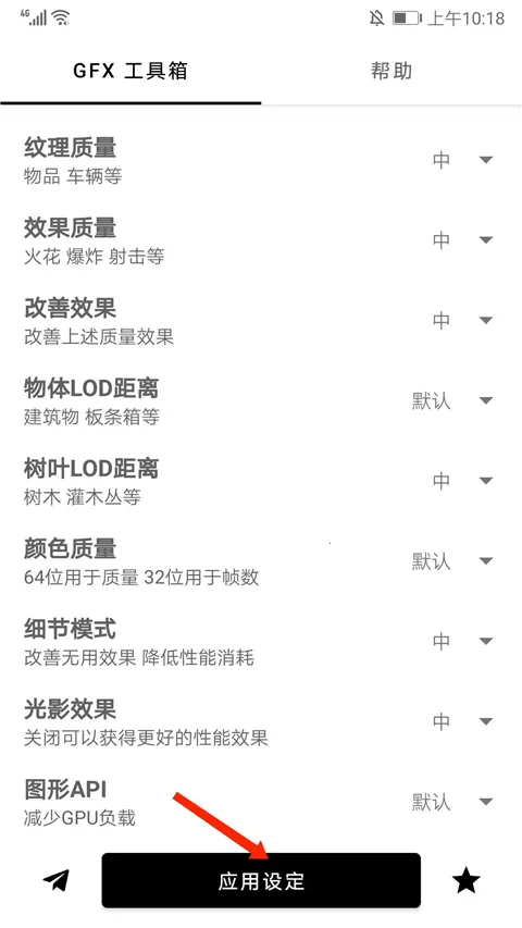 gfx������ٷ�����