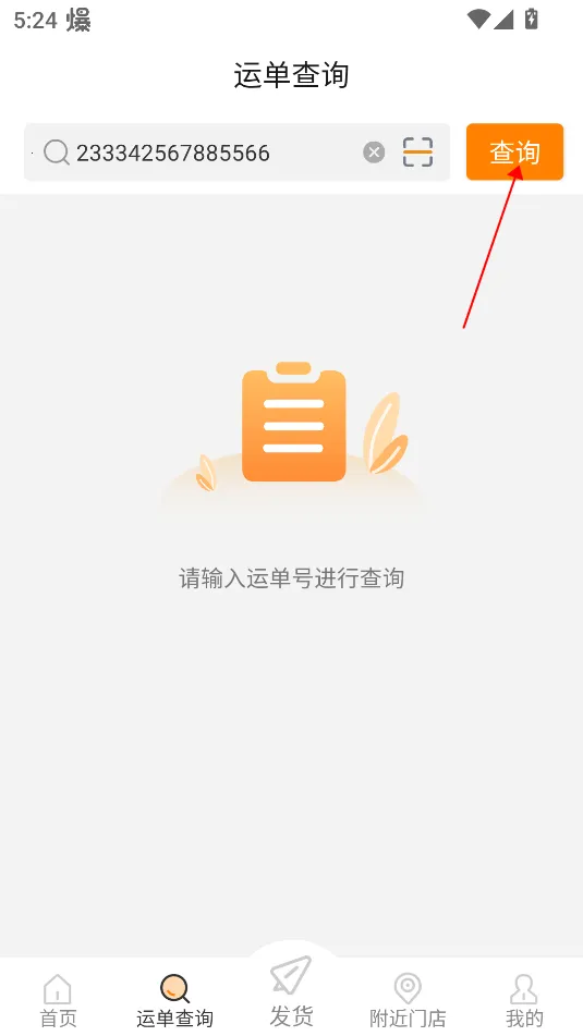 �ƾ�����(�ƾ�������Ч��ݷ���)