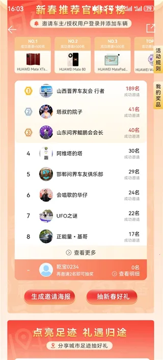 ��ΪǬ��(��ΪǬ��APP��������)