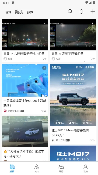 ��ΪǬ��(��ΪǬ��APP��������)